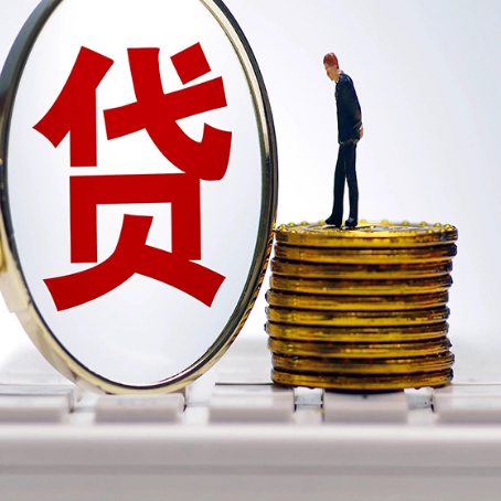 依兰房产抵押贷款为什么要面签?
