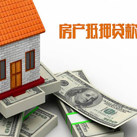 依兰贷款助贷公司新渝启服十年老牌