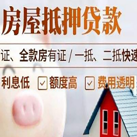 依兰企业贷款需要满足银行的什么条件?