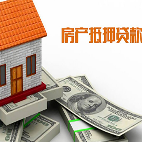 依兰贷款利率哪家银行比较低?