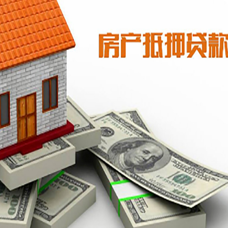 依兰房子抵押贷款会受征信有逾期的影响吗?