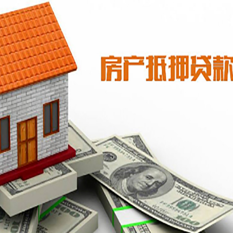 依兰贷款中介公司新渝启服办理条件